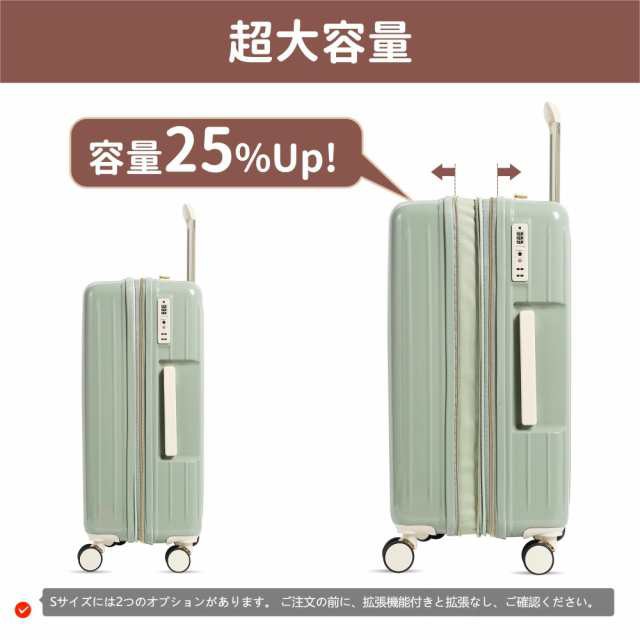 2泊3日 TASロック スーツケース 機内持ち込み 拡張機能付き キャリーケース 超軽量 大容量 大型 耐衝撃 ジッパータイプ