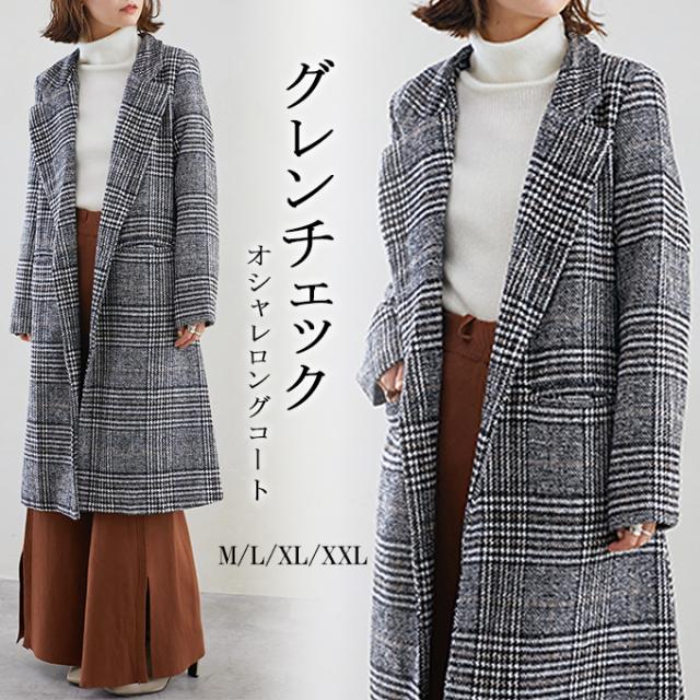 三太郎の日限定,  1580円、冬新作 コート ロングコート チェックコート グレンチェック コート チェスターコート スタイリッシュ ロング丈 シンプル スーパーロング レディースの通販は