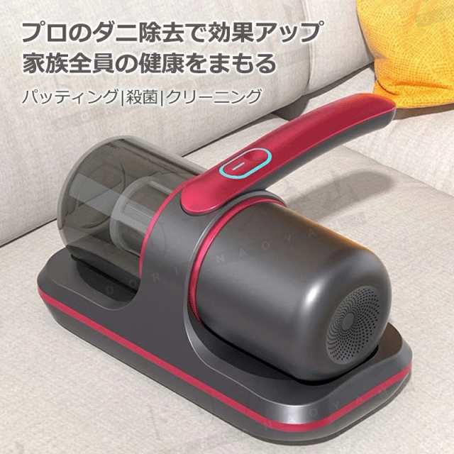 Amazon | 布団クリーナー 布団掃除機 コードレス 1.2kg超軽量 UV