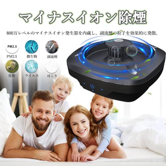高性能イオン発生器 イオン フレッシュ 製品案内 | Grow link【グロー