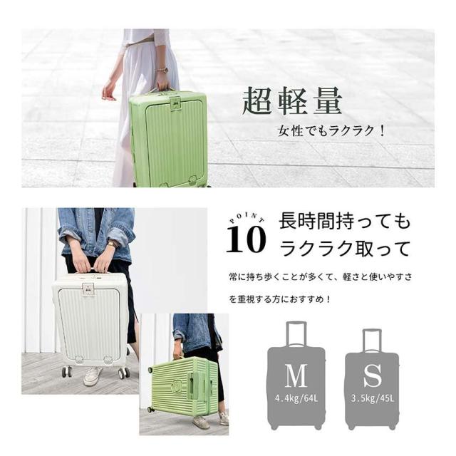 スーツケース Sサイズ Mサイズ 機内持ち込み カップホルダー 充電 USBポート フック搭載 キャリーケース キャリーバッグ ビジネス 旅行 出張 スーツケース Sサイズ Mサイズ 小型 超軽量 機内持ち込み カップ