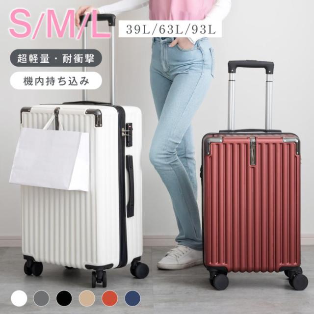 スーツケース キャリーケース キャリーバッグ 6カラー選ぶ 泊まる 軽量設計 360度回転 ファスナー式 ビジネス 修学旅行 海外旅行 トラベル 国内旅行 小型 出張 スーツケース キャリーケース キャリーバッグ 6カラー選ぶ 小型1-3日用