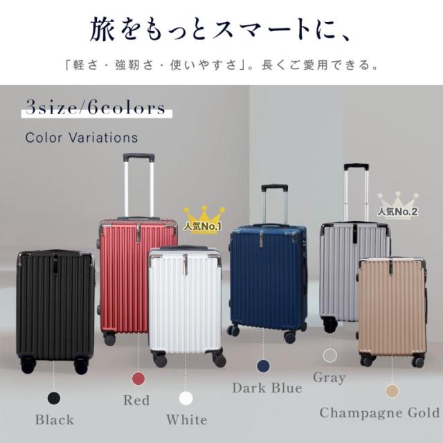 スーツケース キャリーケース キャリーバッグ 6カラー選ぶ 泊まる 軽量設計 360度回転 ファスナー式 ビジネス 修学旅行 海外旅行 トラベル 国内旅行 小型 出張 スーツケース キャリーケース キャリーバッグ 6カラー選ぶ 小型1-3日用
