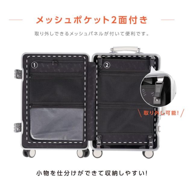 前開き スーツケース USBポート付き ストッパー付 キャリーケース