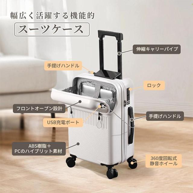 キャリーバッグ 360度回転 軽量設計 TSAロック 耐衝撃 キャスター キャリーケース TSAローク搭載 静音 ダブルキャスター スーツケース 大容量 宿泊 国 内