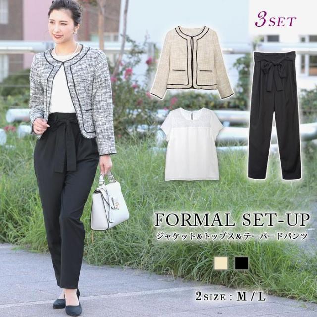 パーティードレス レディース パンツドレス 結婚式 ジャケット セットアップ 大人 スーツ フォーマル M L お呼ばれ 20代 30代 40代 ママ 母 OL 送料無料