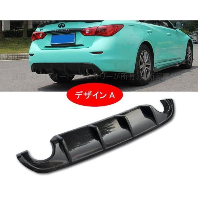 ニッサン スカイライン V37 カスタム パーツ アクセサリー SKYLINE V37 200GT 350GT 用品 リアリップスポイラー NS024