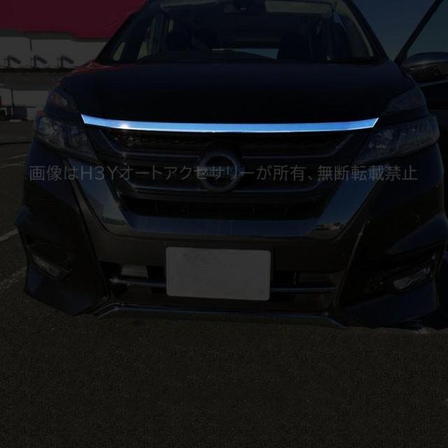 セレナ C27 アクセサリー カスタム パーツ ニッサン SERENA 用品 フロントガーニッシュ ボンネットガーニッシュ NE001