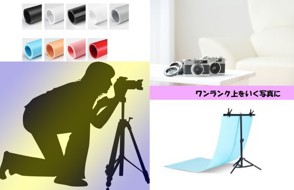 背景スタンド 小型 写真 商品撮影 背景紙 オークション 出品 小物 三脚