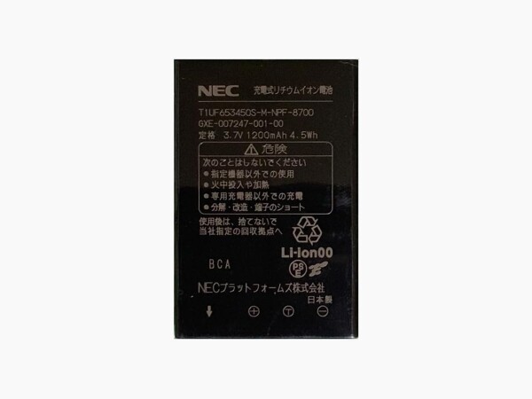 いいスタイル 送料無料】NEC GXE 電池パック カールコードレス多機能電話機 電話機・FAX用アクセサリ