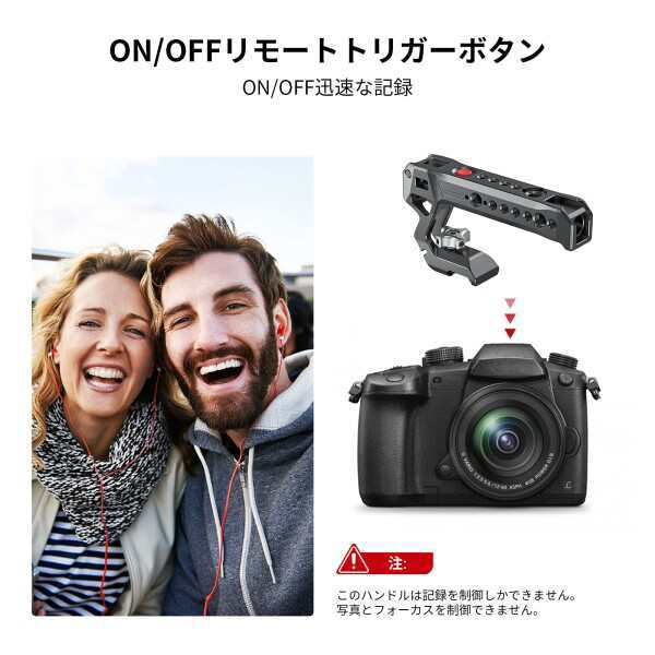 【送料無料】SmallRig NATOトップハンドル、レコード開始/停止リモートトリガー付き、ソニー用/パナソニック用/富士フイルム用/ZCの通販は