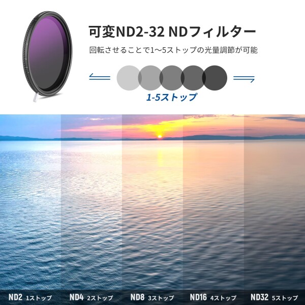 【送料無料】NEEWER 77mm トゥルーカラー可変フィルター 減光フィルター ND2-512(1-9ストップ) VNDフィルターと磁気Nの通販は
