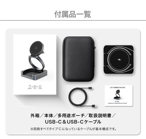 磁気充電 ワイヤレス充電器 3in1 折りたたみ式 充電器スタンド 51e7zWSuMUL._AC_UF894,