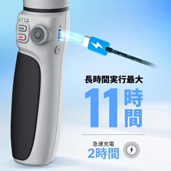 送料無料】ZHIYUN CINEPEER CQ5 Combo(公式) スマートフォン用ジンバル