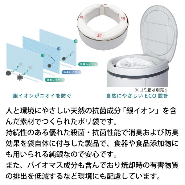 送料無料】おむつ処理用ゴミ袋 DEO・PAIL(デオペール) 詰替