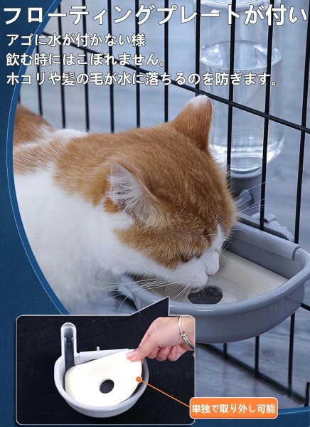 【送料無料】Refoiner 犬 水飲み器 給水器 猫 水飲み器ペット自動給水器 犬 給水ボトル 犬のみずのみ器こぼれない ゲージ用犬用水入 その他食器・給餌器・給水器