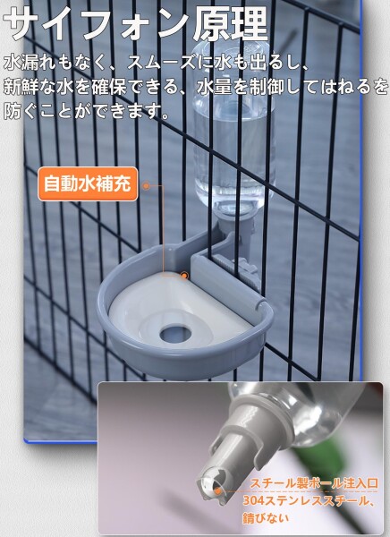 【送料無料】Refoiner 犬 水飲み器 給水器 猫 水飲み器ペット自動給水器 犬 給水ボトル 犬のみずのみ器こぼれない ゲージ用犬用水入 その他食器・給餌器・給水器