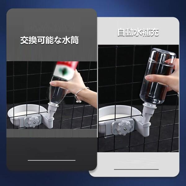 【送料無料】Refoiner 犬 水飲み器 給水器 猫 水飲み器ペット自動給水器 犬 給水ボトル 犬のみずのみ器こぼれない ゲージ用犬用水入 その他食器・給餌器・給水器