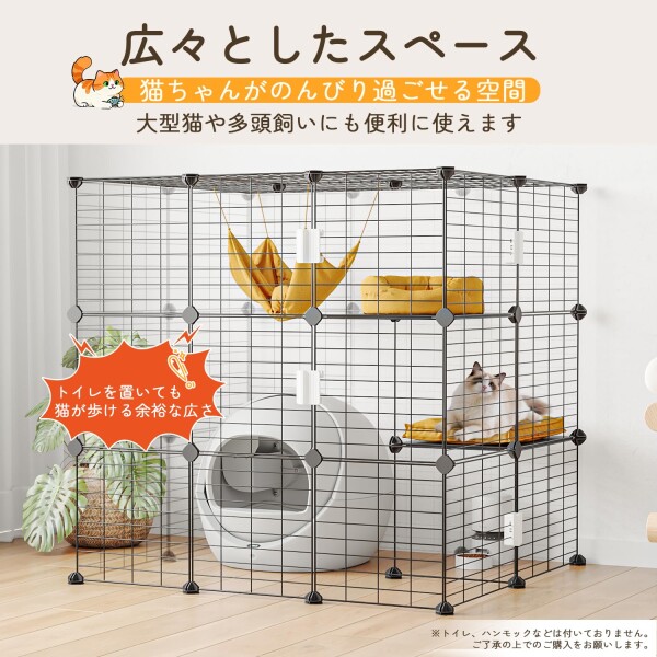 数量限定】ieneko 猫 ケージ 2段 おしゃれ 木製 幅広96cm 大型