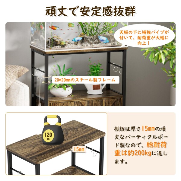 送料無料】DEWEL 水槽台 60cm水槽用 水槽設置台 水槽 ラック