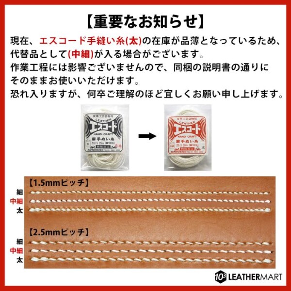 【送料無料】10cube Leathermart レザークラフト 工具セット 18点コンプリートキット