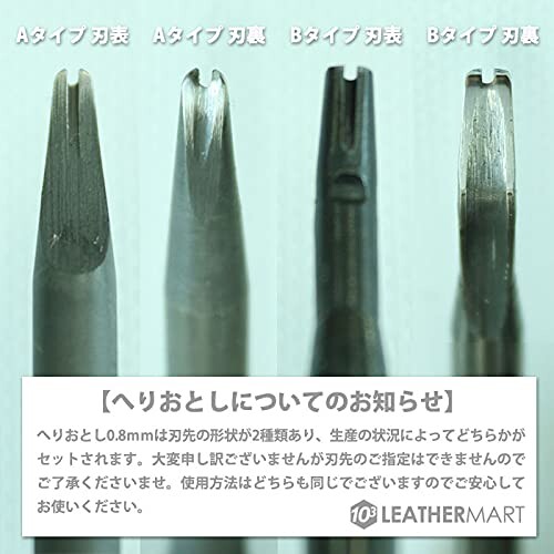 【送料無料】10cube Leathermart レザークラフト 工具セット 18点コンプリートキット