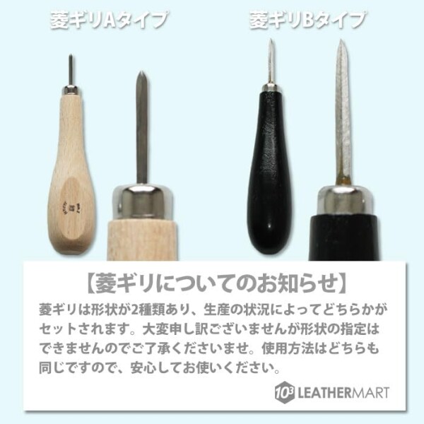 【送料無料】10cube Leathermart レザークラフト 工具セット 18点コンプリートキット
