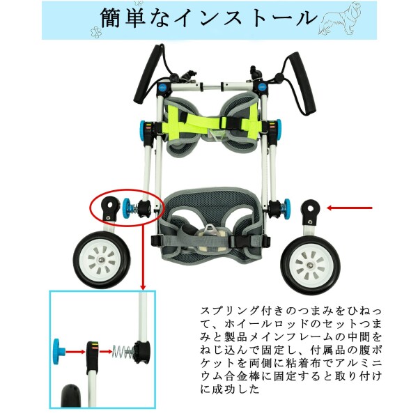 送料無料】ペットへの負担最小限 犬用車椅子 折りたたみ式 老犬介護