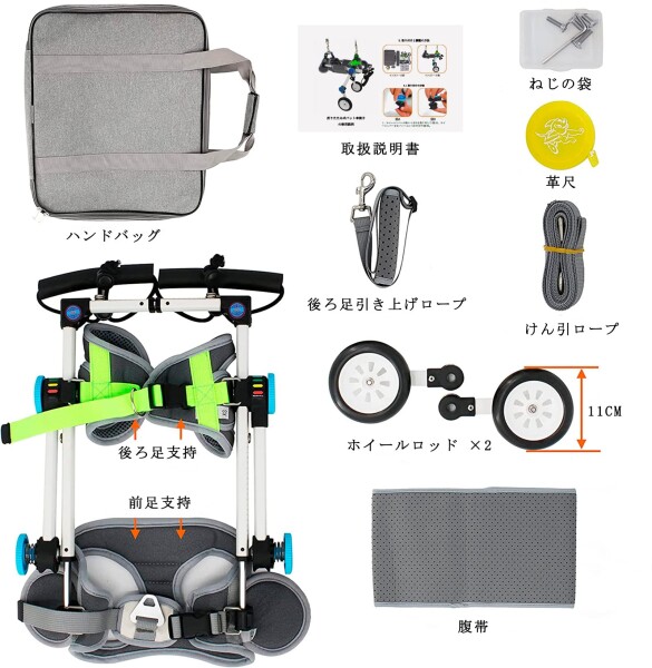 送料無料】ペットへの負担最小限 犬用車椅子 折りたたみ式 老犬介護