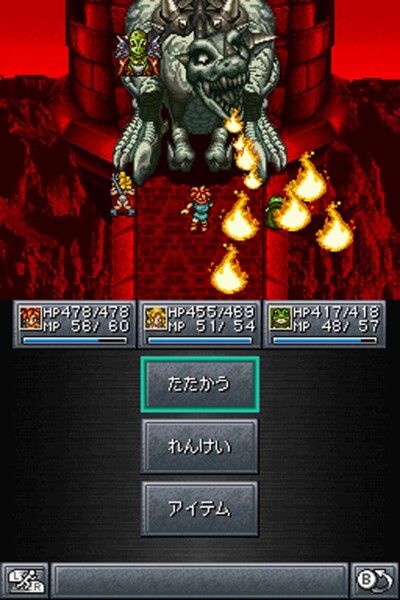【送料無料】アルティメット ヒッツ クロノ・トリガー