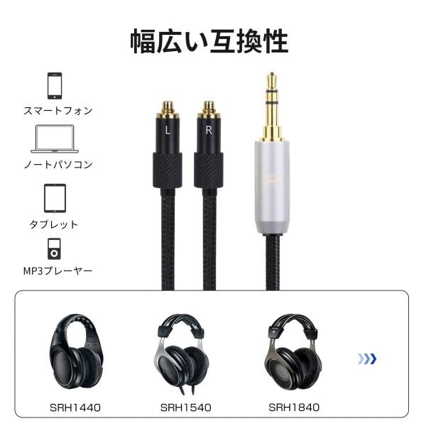 送料無料】okcsc TC1840 ヘッドホンケーブル SRH1840 交換ケーブル 送料無料】okcsc TC1840 ヘッドホンケーブル SRH1840 交換ケーブル
