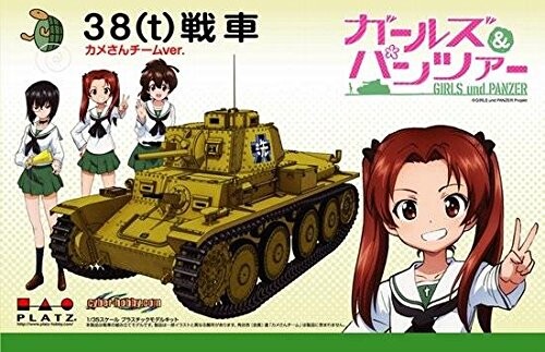 【送料無料】Platz Models - ガールズ&パンザー。 1:35 Pz.Kpfw.38(T) -カメさんチームバージョンSW