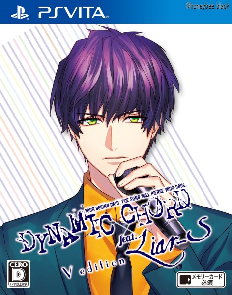 【送料無料】DYNAMIC CHORD feat.Liar-S V edition (通常版) - PS Vita