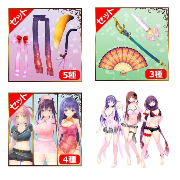 【送料無料】VALKYRIE DRIVE -BHIKKHUNI- Bikini Party Edition - PS Vita