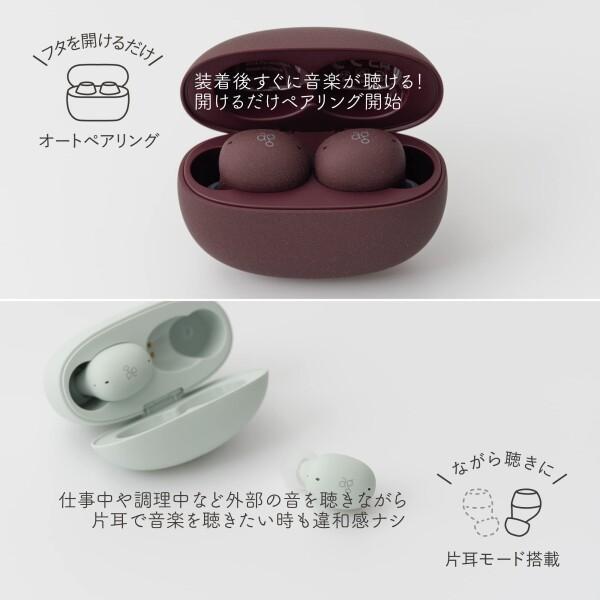 【送料無料】ag UZURA 完全ワイヤレスイヤホン