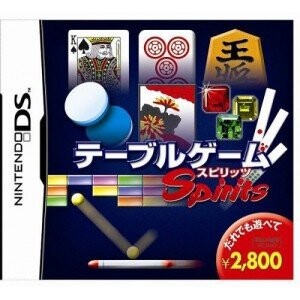 【送料無料】テーブルゲームスピリッツ