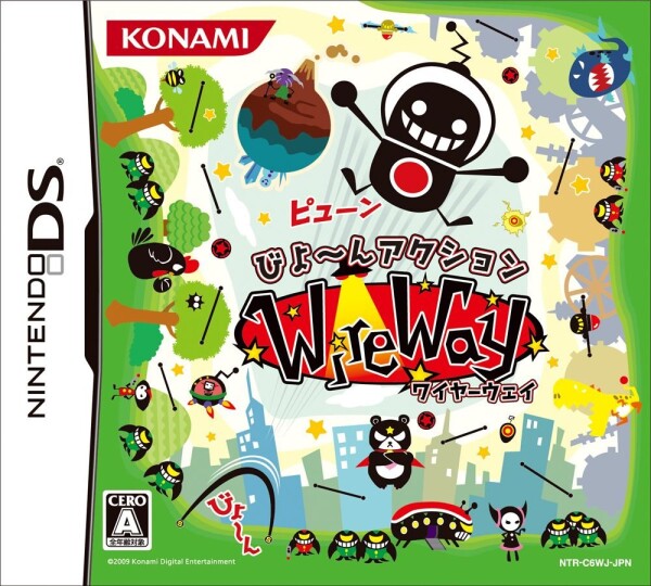 【送料無料】WireWay(ワイヤーウエイ)