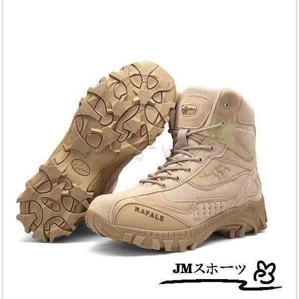 ミリタリーブーツ タクティカルブーツ コンバットブーツ 軍モノ 厚底 身長アップ アウトドア マウンテン ジャングル トレーニング 滑り止め 防寒 耐久性