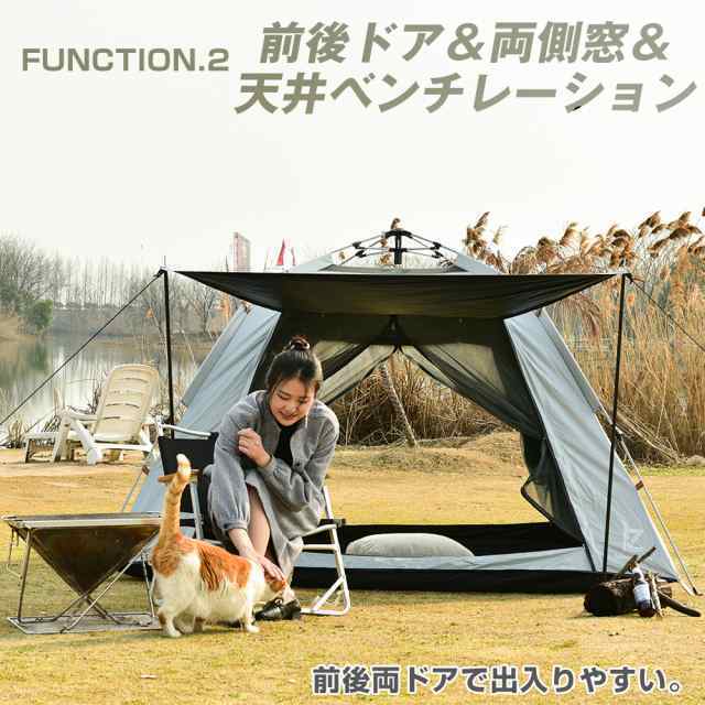 テント 3-4人用 ワンタッチ おしゃれ 防災用 折りたたみ スクリーン