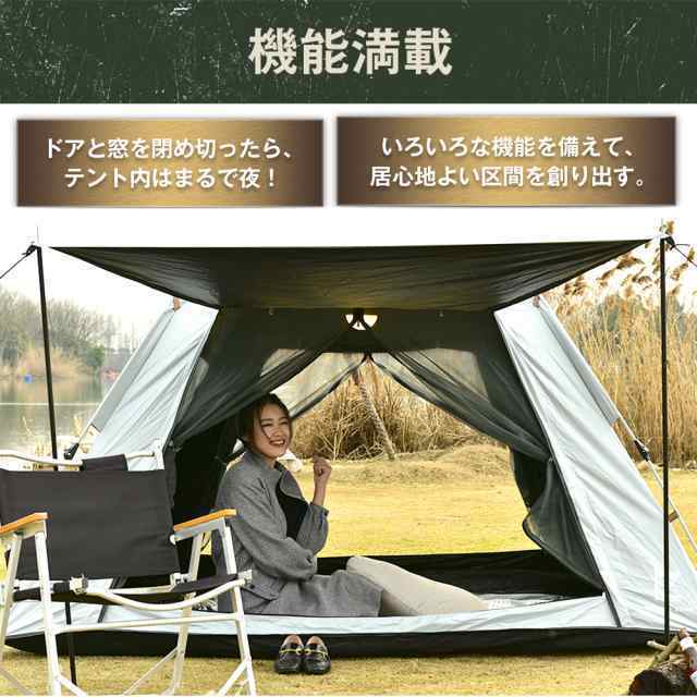 テント 3-4人用 ワンタッチ おしゃれ 防災用 折りたたみ スクリーン
