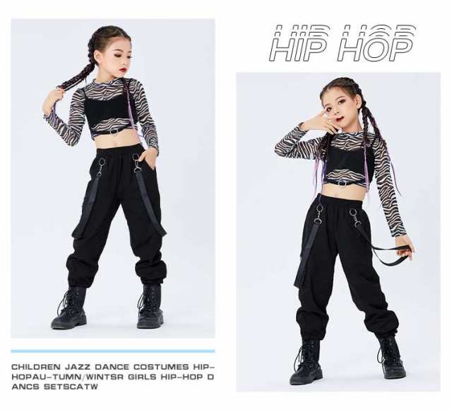 ゼブラ柄 ダンス衣装 キッズ ダンス 長袖 セットアップ デニムパンツ 女の子 ダンス カーゴ パンツ キッズ 夏用 ダンス キッズ ヒップホップ ダンス ガールズ ショート K-POP 演出 応援団