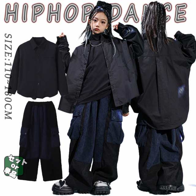 新着 躍動感いっぱい キッズダンス 衣装 110 120 130 140 150 160 170 180 大量注文ok 女の子 男の子 ファッション 衣装 ダンスパンツ 衣装 子ども服