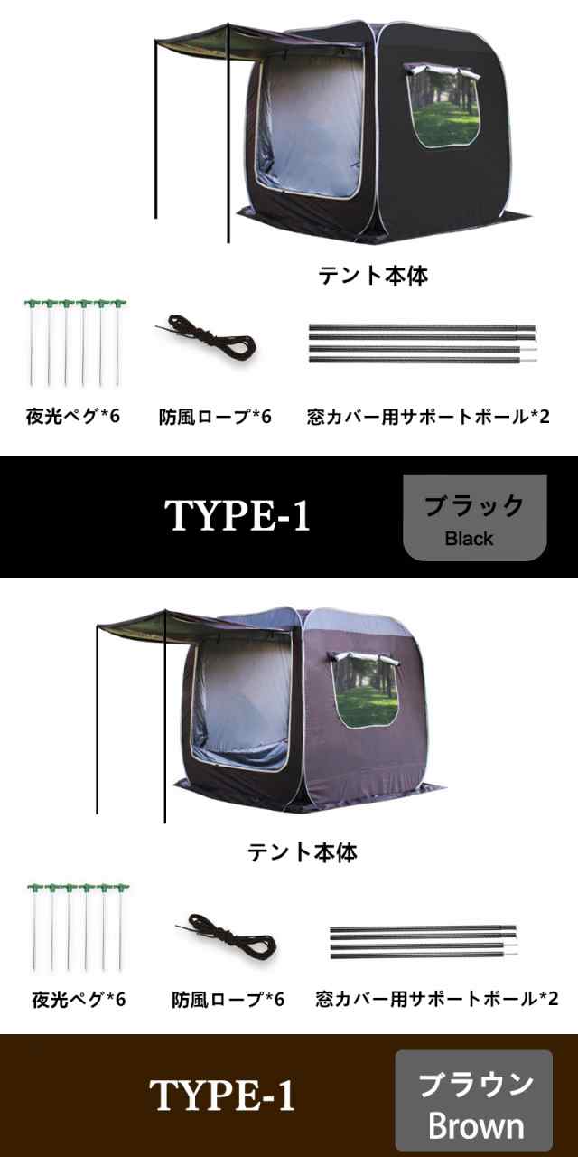 単体利用可 各車種汎用 立方体 取り付け簡単 耐久性 長持ち 遮熱 防水