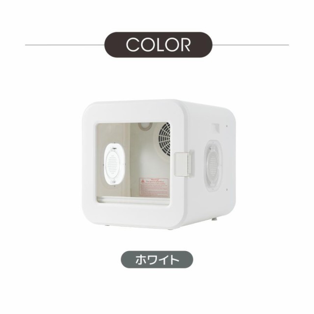 ペットドライルーム ペットドライヤー 猫 犬 ペット50L大容量 12.5kg ペットドライルーム ペットドライヤー ペットハウス ドライヤー