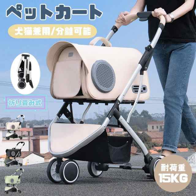 ペットカート 分離型 3Way 折りたたみ ペットバギー 多機能 ペットカート 分離型 3Way 折りたたみ ペットバギー 多機能