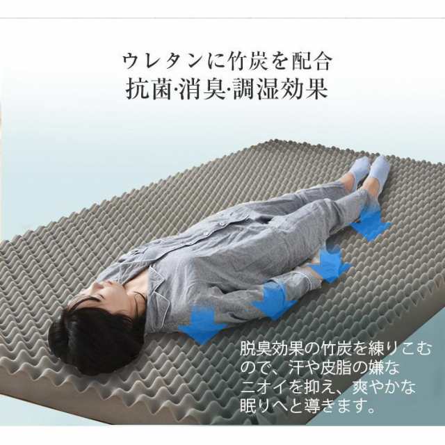 高反発マットレス ダブル D 竹炭 一体化 ベッドマットレス ウレタン