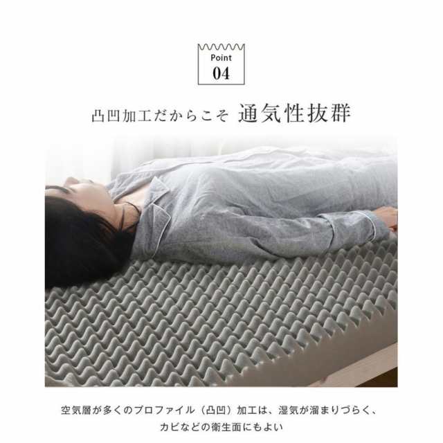高反発マットレス セミダブル SD 竹炭 一体化 ベッドマットレス