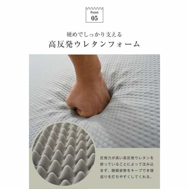 高反発マットレス セミダブル SD 竹炭 一体化 ベッドマットレス