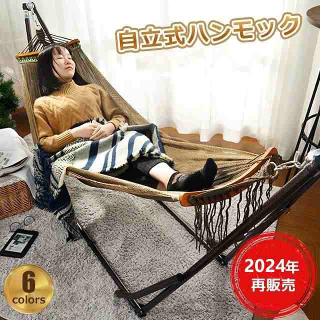 自立式 ポータブルハンモック専用ケース付き チェアー 室内 折りたたみ キャンプ ハンモック 自立式 ポータブルハンモック 専用ケース付き