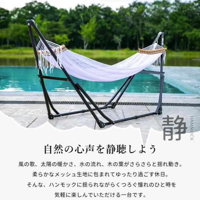 ハンモック 自立式 ポータブルハンモック 専用ケース付き